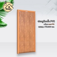 บ้านดี ประตู PVC+วงกบ (บานเรียบ) สีลายไม้สักทอง เลือกขนาด70x180/70x200cm บานประตูห้องน้ำpvc กันน้ำ ก