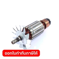 MAKITA อะไหล่ทุ่นไฟฟ้า LC-1200 ( LC1230 )