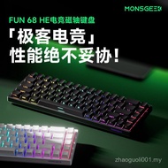 Mojike FUN68 Mechanical Keyboard Magnetic Axis Bluetooth Wireless Three-Mode RT0.01 ARGB Gaming Game