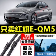 Sesuai untuk Pengelap Hongqi E-QM5 21 Asli 22 Tulen Tanpa 23 Model Aksesori Kereta Ditambah Pengelap