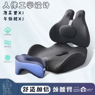 【TikTok】Cushion Office Long-Sitting Waist Support Slow Rebound Memory Foam Split Chair Cushion Ergonomic Hip Cushion