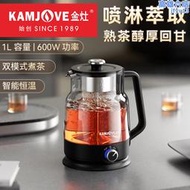 金灶A-57蒸汽噴淋式煮茶器快煮壺養生小泡茶爐蒸茶壺自動小型煮茶爐