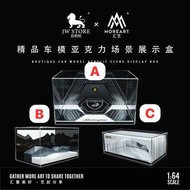 ****預訂 pre-order****   匯藝MoreArt MA 1:64 精品車模展示台 Lamborghini RWB 越野車