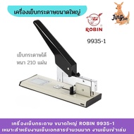 Large Stapler Robin 9935-1