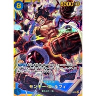 Monkey D. Luffy [SEC] {OP11-118} [Monkey D. Luffy] One Piece Single Card