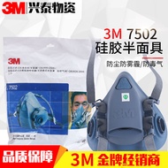 3M7502Silicone Dustproof Half Spray Paint Chemical Pesticide Wholesale Protective