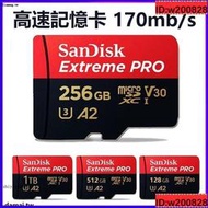 SanDisk 高速記憶卡 1TB 512G micro sd 256G switch專用記憶卡 手機TF[優品]
