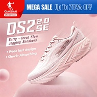 Qiaodan DS2 2.0 SE Women Running Shoes Wide Fit(2E) Cushion Trainer Enhanced Stability QXB022263211