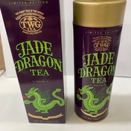 Limited edition -TWG Tea -Jade Dragon Tea, Loose Leaf Green Tea in Haute Couture Tea Tin Gift, 100g
