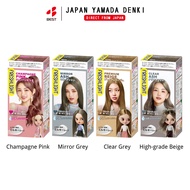 [Direct from Japan] Henkel Freshlight Light Milky White Hair Dye