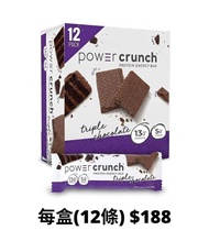 【口味價錢看描述欄】Power Crunch Protein Bars 脆脆蛋白棒 蛋白質乳清能量Gym增肌營養代餐健身