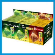 Ito En Oi Ocha Premium Tea Bags Assortment 60 Bags