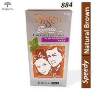 Bigen Speedy Hoyu 884 Natural Brown Colour 5Mins Natural Herbs Hair Color Conditioner Dye