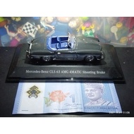 Mercedes-Benz CLS 63 AMG 4MATIC shooting brake