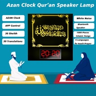 Azan Clock Square Touch Lamp Quran Speaker- App Control/ Remote Control- LED time display- Best Islamic gift