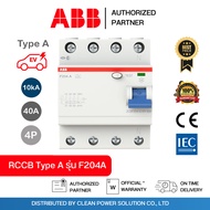 ABB RCCB type A F204A 4P 40A 30mA For EV Charger