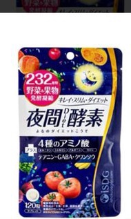 夜間酵素
