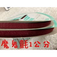 Cheap Zone~62) YKK Light Burgundy 1cm (Velcro Felt) Velcro Dip. (Male.female) 1 Roll Each 666cm Pair