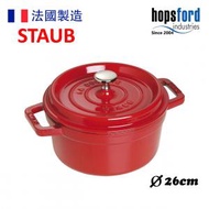 Staub - 圓形鑄鐵鍋26cm (4.8L) 櫻桃紅Cherry 40509840 平行進口