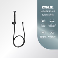 KOHLER Spacity hygiene spray for body clean สายฉีดชำระ รุ่น สเปซซิตี้ สีดำ K-29152T-BPT