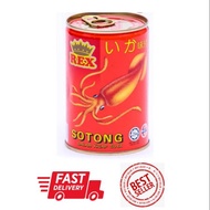 Rex Cuttlefish with Soya Bean Sauce / Sotong dalam tin Kicap Soya 425g 100% HALAL