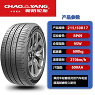 Tayar kereta 205 215 225 235 245/45 50 55 60 65R17 18 19 2026