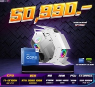 I7-13700K-RTX3080 10GB   คอมประกอบ คอมพิวเตอร์ตั้งโต๊ะ CPUคอมพิวเตอร์