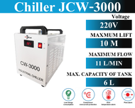 Chiller Water Cooling เครื่องชิลเลอร์ ชิลเลอร์ Water Cooled ทำความเย็น หล่อเย็น น้ำเย็น CNC CW-3000 