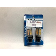 New Store [Ayong's Shop] T20 7440 Single-Core High-Brightness Yellow Light Decoding Will Not Flash Q