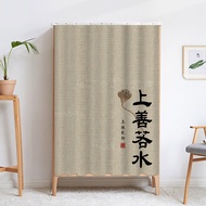 Chinese Door Curtain Cabinet Dust Cover Curtain Sliding Track Wardrobe Dustproof Home Decor Customizable Size C031001