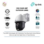 TP-Link CCTV Vigi C540S 4MP Outdoor ColorPro Night Vision Pan Tilt Network Camera True WDR Technolog