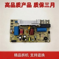 MB-FB40S701 Power Board MB-IH-P10E (S011) -V01 Small Socket 6 Pins