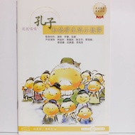 Warm 37.2度杂货店 Warm 372 小朋友朗读 说说唱唱系列《孔子和他学生的小故事》光碟+影音光碟 (CD+DVD)