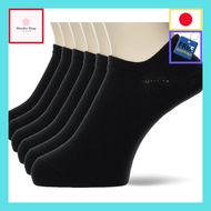 [Okamoto] Non-slip Cocopita Deep Cotton Blend Casual Sneakers for Men D480-422 Black, Available in S