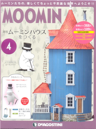 MOOMIN嚕嚕米的家 1023/2018 第4期 (新品)