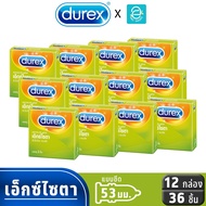 [ ยกแพ็ค ] Durex ถุงยางอนามัย ดูเร็กซ์ รุ่น เอ็กซ์ไซตา ขนาด 53 mm. แพ็ค 3 ชิ้น x 12 กล่อง - Durex Ex