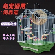 Sangkar burung kecil untuk kegunaan rumah, sangkar burung nuri, sangkar burung mutiara, sangkar buru