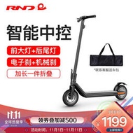 RND電動滑板車電動折C疊車可攜式摺疊電動車成人電動腳踏車鋰電代步