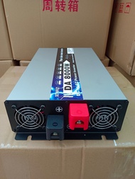 inverter DA8000w ตัวแปลงไฟ12V/24V/48v DCเป็น220V AC เครื่องแปลงไฟแบตเป็นไฟบ้าน inverter pure sine wa