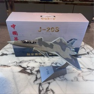 1/48 J-20S Alloy Finished Product Stealth Fighter Model Model Brand New Ready Stock, Can Be Purchase