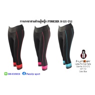 Women's Three-Quarter Cycling Pants Funkier S-121
