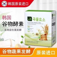 G. Life Maha Nian Korea Imported Enzyme Powder Enzyme Liquid Cereal Enzyme Powder Probiotics 30 Bags