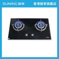 德國寶 GP13-2-TG/BG 氣體煮食爐(煤氣) - 黑色