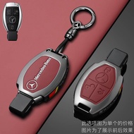 Old Mercedes-Benz C260L Key Cover C200L Car C-Class glc260/300L Bag S-Class E260 Shell gle350 Buckle