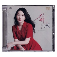 High-Quality DSD Lossless Music CD