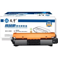 Canon 051 / 051H (Compatible) High Capacity Black Toner (Yield: 4K Pages)