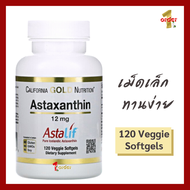 California Gold Nutrition Astaxanthin AstaLif Pure Icelandic 12 mg 120 Veggie Softgels (exp. 06/27)