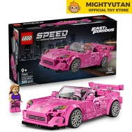 LEGO Speed Champions 77241 2 Fast 2 Furious Honda S2000