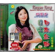 Teresa Teng 邓丽君 怀念日本金曲 纪念特辑 Unforgettable Japanese Love Songs CD + VCD Karaoke