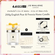 Jo Malone London - English Pear &amp; Freesia Decorated Home Candle 200g • Perfume โจ มาโลน ลอนดอน น้ำหอม เทียนหอม